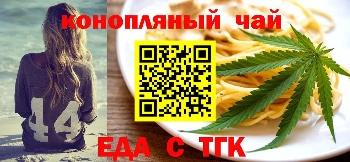 Павловский Посад  Canna-Cookies конопля  Вход с VPN 