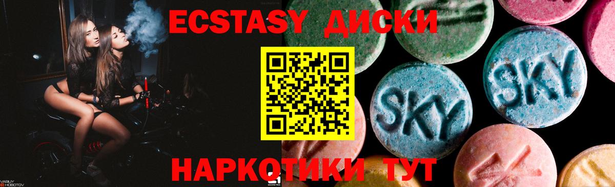 ЭКСТАЗИ бентли Павловский Посад