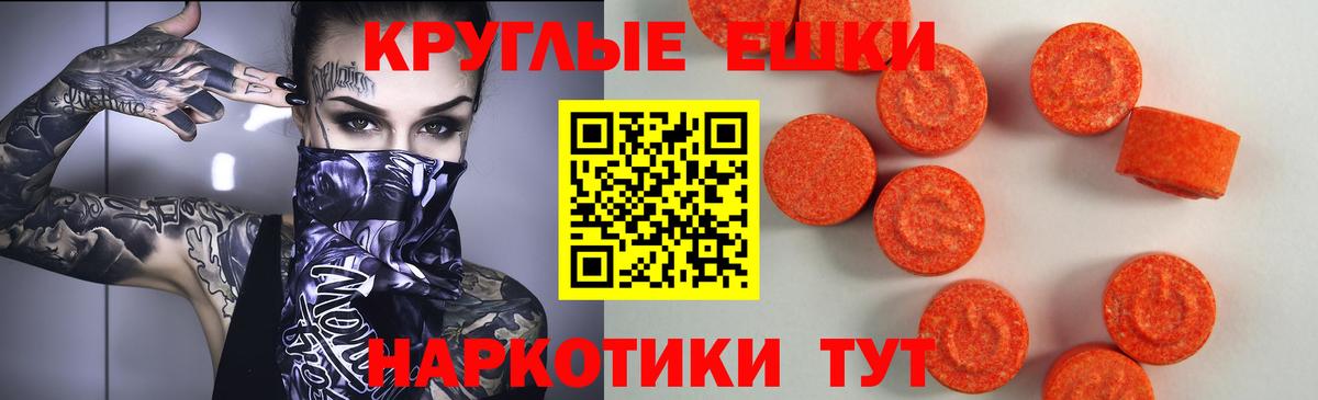 Экстази  ЭКСТАЗИ Cube  Павловский Посад  Вход с VPN  Экстази TESLA 