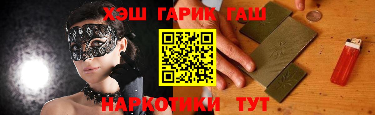 Павловский Посад  Гашиш  Вход с VPN  цены   ГАШИШ гарик  ГАШИШ Cannabis 