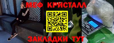 бутират Будённовск