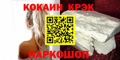 бутират Будённовск