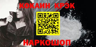 бутират Будённовск
