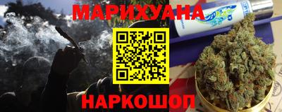 бутират Будённовск