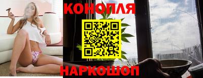 дистиллят марихуана Бугуруслан