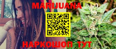бутират Будённовск