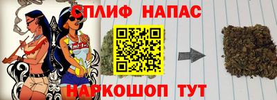 дистиллят марихуана Бугуруслан