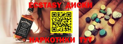 дистиллят марихуана Бугуруслан