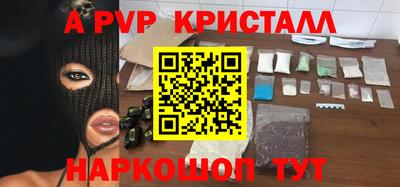 бутират Будённовск