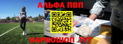 бутират Будённовск