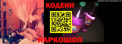 бутират Будённовск
