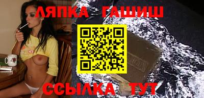бутират Будённовск