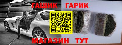 дистиллят марихуана Бугуруслан