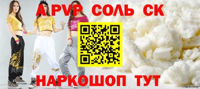 бутират Будённовск