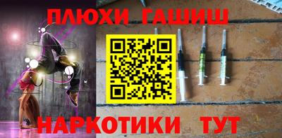 бутират Будённовск