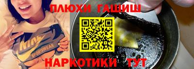 дистиллят марихуана Бугуруслан