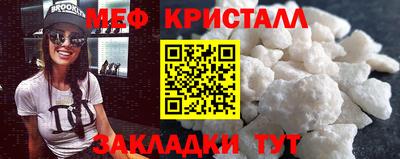 бутират Будённовск