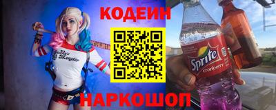 бутират Будённовск