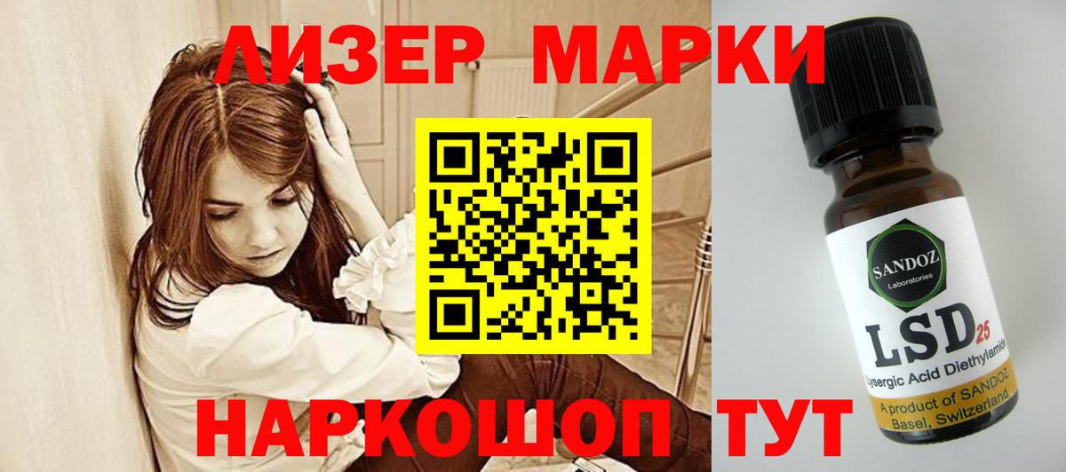 ЛСД экстази ecstasy Павловский Посад