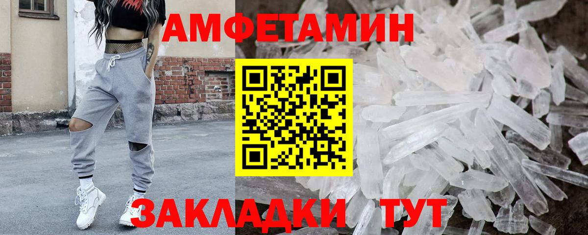 Первитин Methamphetamine  Вход с VPN  Павловский Посад 