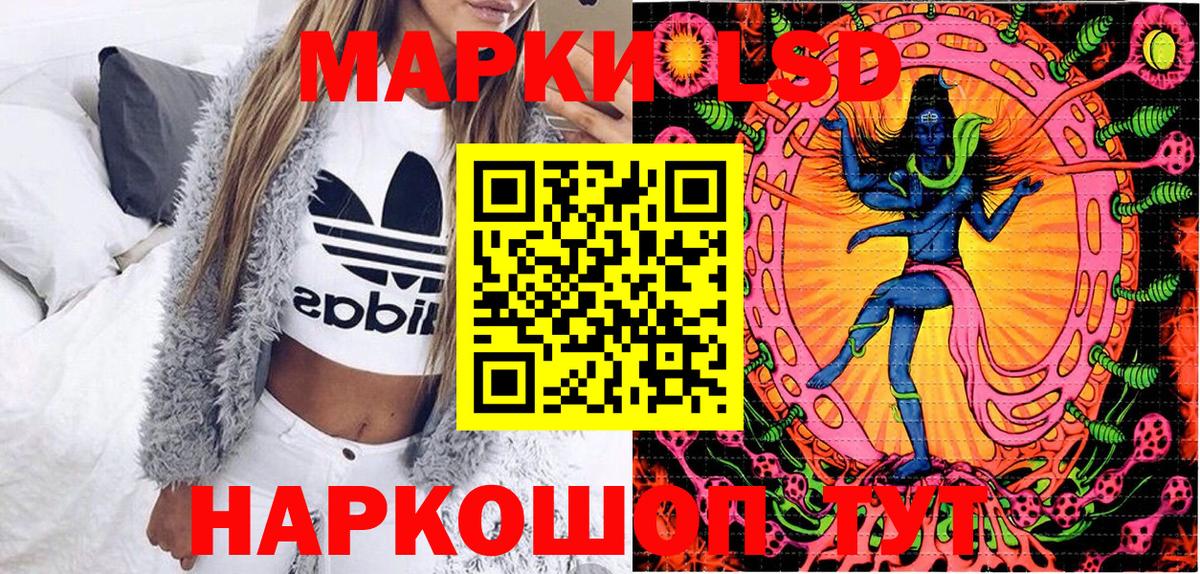 Марки NBOMe 1500мкг  Марки NBOMe 1500мкг  Павловский Посад  купить   Вход с VPN 
