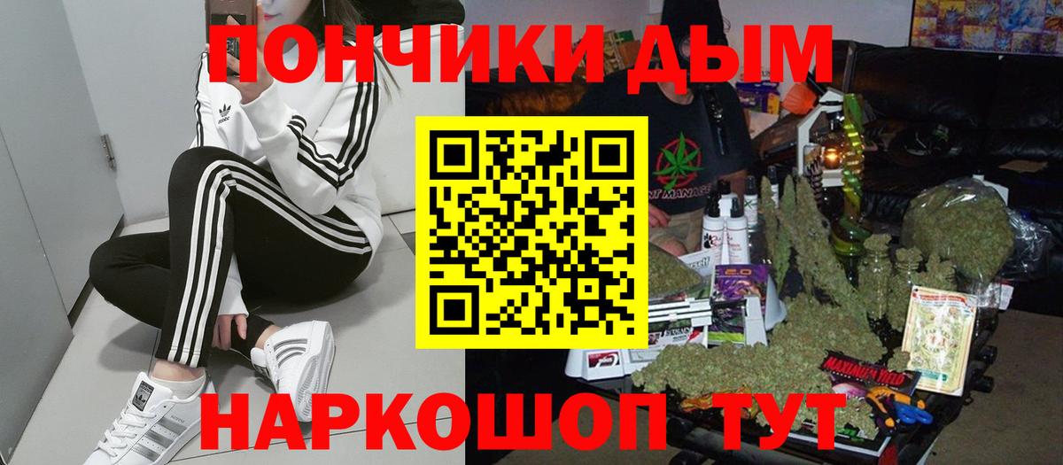 Бошки марихуана Bruce Banner  Вход с VPN  Конопля Bruce Banner  Павловский Посад  Конопля AK-47 